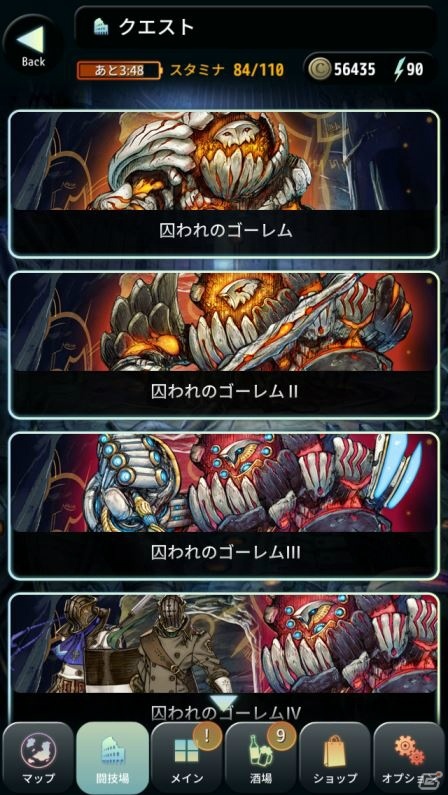 iOS/Android「TERRA BATTLE」闘技上にて「囚われのゴーレム」クエストが3月4日より開催の画像4
