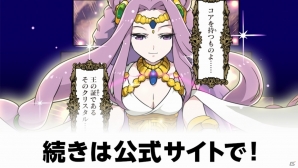 iOS/Android「クリスタル オブ リユニオン」なぎみそ氏の描く連載漫画の第1話・第2話が公開の画像3