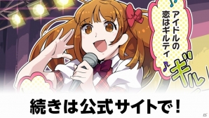 iOS/Android「クリスタル オブ リユニオン」なぎみそ氏の描く連載漫画の第1話・第2話が公開の画像4