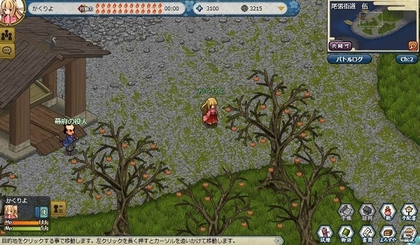 「かくりよの門」mixiにてチャネリングサービスが開始！カムバックキャンペーンも実施中の画像3