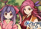 「かくりよの門」mixiにてチャネリングサービスが開始！カムバックキャンペーンも実施中