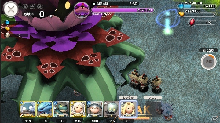iOS/Android「リトル ノア」にイデアとリングアベルが登場―「ブレイブリーアーカイブ ディーズレポート」とのコラボが開催！の画像5
