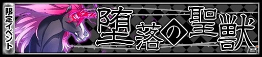 iOS/Android「アストラルゲイザー」1周年記念！プレミアムログインCPで最大キューブ45個がプレゼントの画像5