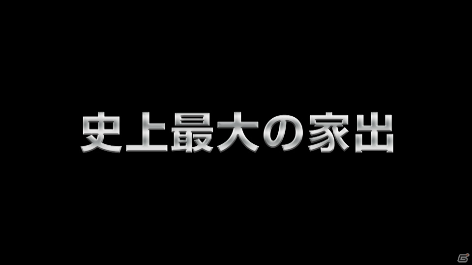 iOS/Android「モンスターストライク」にて「映画ドラえもん 新・のび太の日本誕生」とのコラボが決定―TVCMも3月4日より放映！の画像5