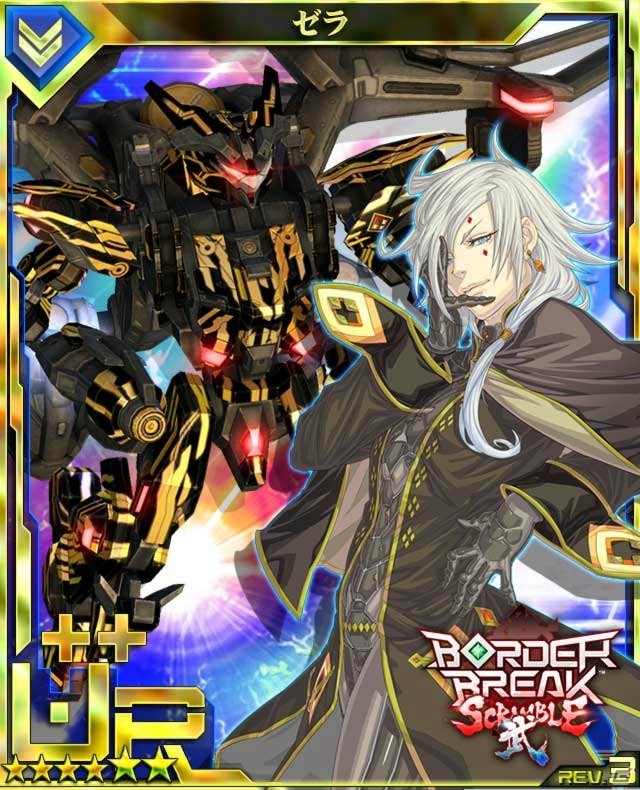 iOS/Android「ボーダーブレイク mobile －疾風のガンフロント－」3周年記念キャンペーンがスタート！RAIDボスにゼラが登場の画像3
