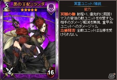 PC「ディヴァイン・グリモワール」購入回数に応じて宝箱ももらえる「アルカナパック」が登場の画像10