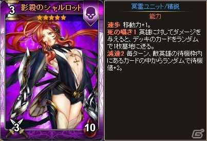 PC「ディヴァイン・グリモワール」購入回数に応じて宝箱ももらえる「アルカナパック」が登場の画像11