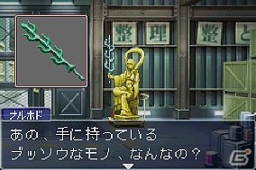 “あの事件”の真相を解く！「逆転裁判3」がWii U バーチャルコンソールにて配信開始の画像4
