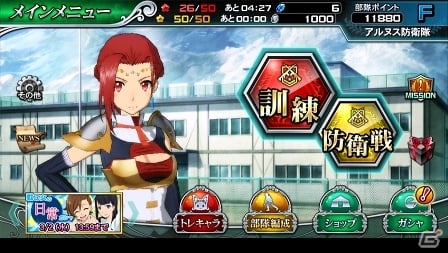 Ios Android Gate ブレイブ スクランブル ボイスが実装 実戦 炎龍襲来 第1弾炎龍討伐ガシャ も開催 ゲーム情報サイト Gamer