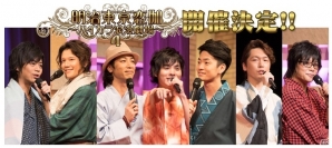札幌三越にてKENNさんのトークショーが開催決定！「明治東亰恋伽」×「三越伊勢丹」コラボ第6弾が3月16日よりスタートの画像10