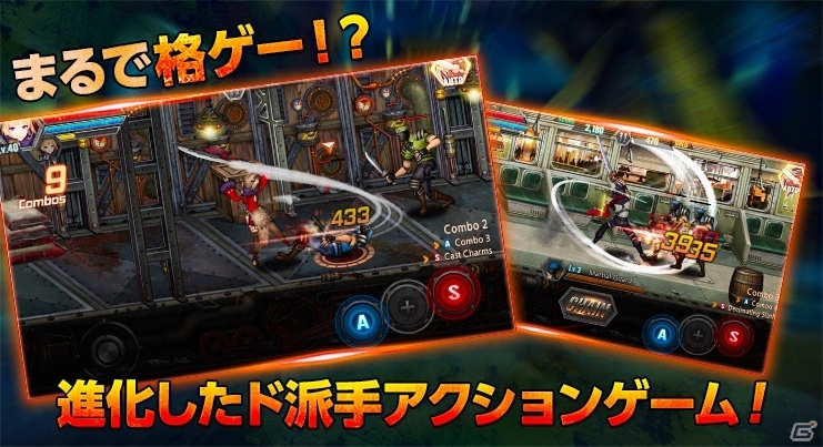 iOS/Android「トレインクラッシャー」が明日3月3日午後にサービス決定！事前登録の締切は同日午前までの画像5