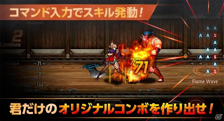 iOS/Android「トレインクラッシャー」が明日3月3日午後にサービス決定！事前登録の締切は同日午前までの画像6