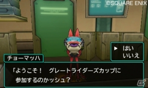 3DS「ドラゴンクエストモンスターズ ジョーカー3」ライドの技術を競い合う！新要素「グレートライダーズカップ」を紹介の画像1
