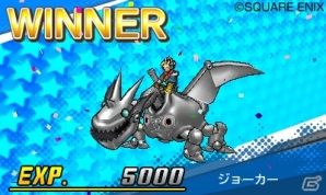 3DS「ドラゴンクエストモンスターズ ジョーカー3」ライドの技術を競い合う！新要素「グレートライダーズカップ」を紹介の画像13