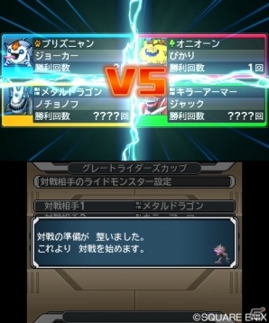 3DS「ドラゴンクエストモンスターズ ジョーカー3」ライドの技術を競い合う！新要素「グレートライダーズカップ」を紹介の画像14