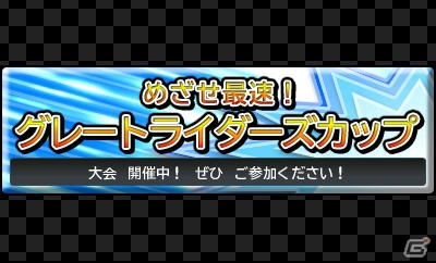 3DS「ドラゴンクエストモンスターズ ジョーカー3」ライドの技術を競い合う！新要素「グレートライダーズカップ」を紹介の画像15