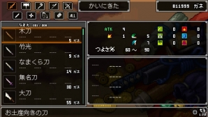 PS Vita「クラシックダンジョン 戦国」名だたる武将たちが仲間として登場！拠点“魔の開かず”では築城も可能にの画像10