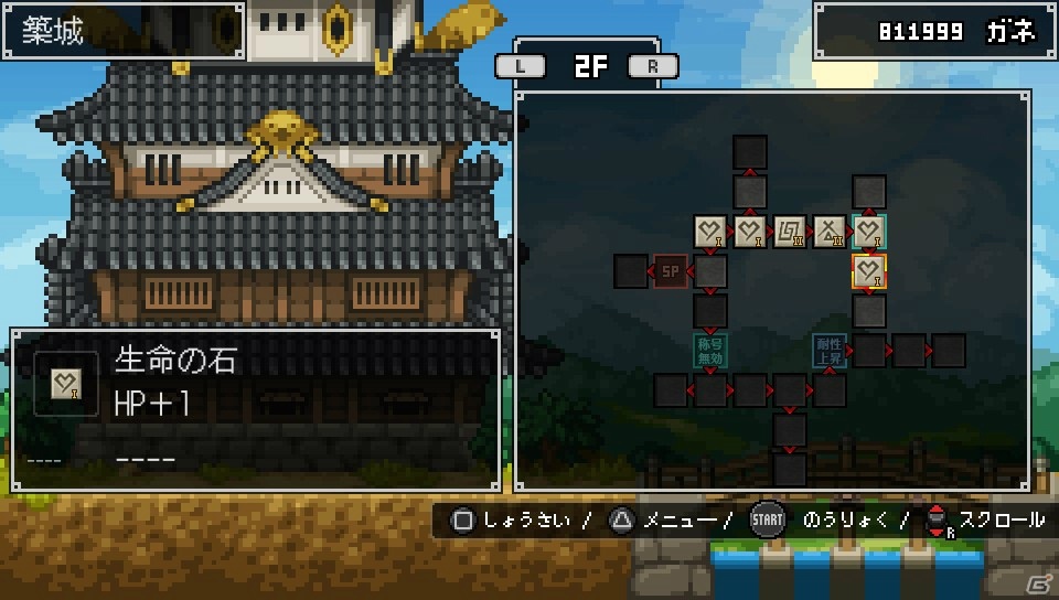 PS Vita「クラシックダンジョン 戦国」名だたる武将たちが仲間として登場！拠点“魔の開かず”では築城も可能にの画像15