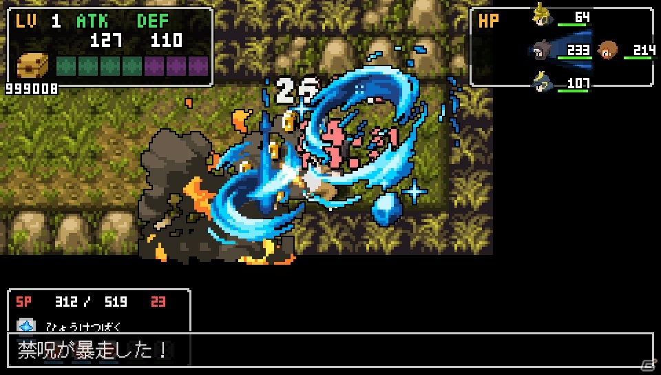 PS Vita「クラシックダンジョン 戦国」名だたる武将たちが仲間として登場！拠点“魔の開かず”では築城も可能にの画像21