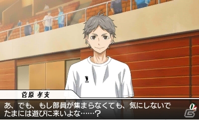 3ds ハイキュー Cross Team Match 最強王者ウシワカたちがライバル参戦 マルチエンディングや描き下ろしスチルの紹介も ゲーム情報サイト Gamer