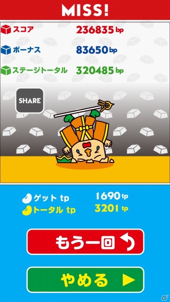 iOS「TO-FU POP！」西遊記やシンガーソングライター・MIKAさんをモチーフにしたトーフが登場！の画像4