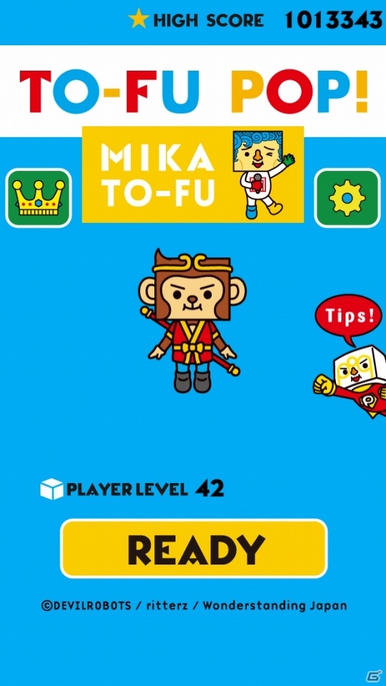 iOS「TO-FU POP！」西遊記やシンガーソングライター・MIKAさんをモチーフにしたトーフが登場！の画像6