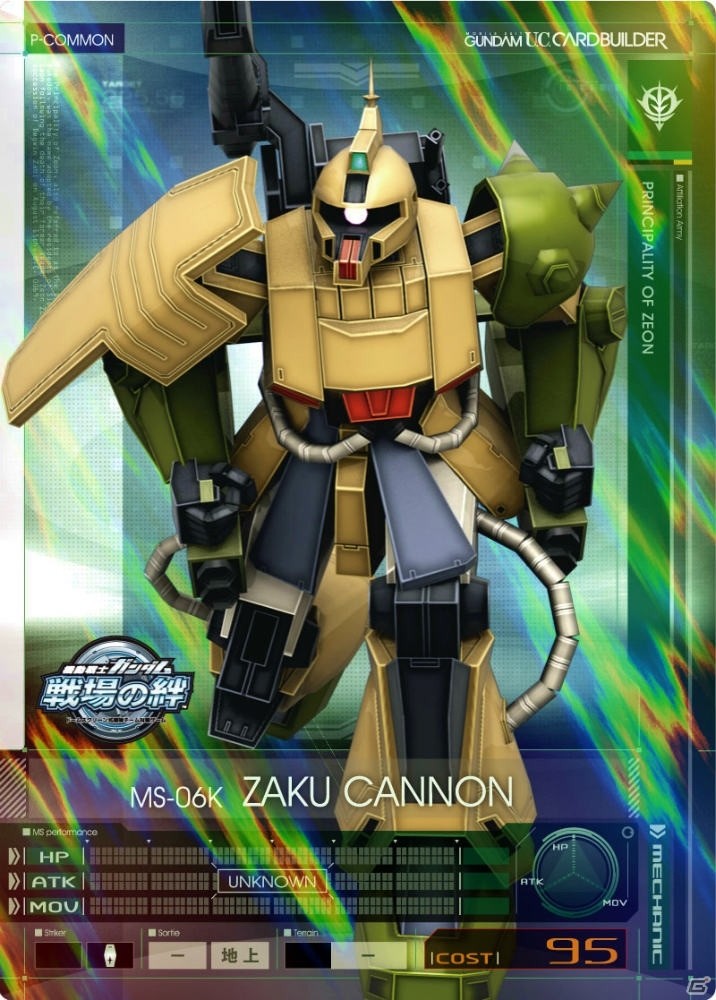 ガンダム作品3タイトルをプレイして限定アイテムをゲット！「ガンダムアーケードゲーム キャンペーン」が3月17日よりスタートの画像4