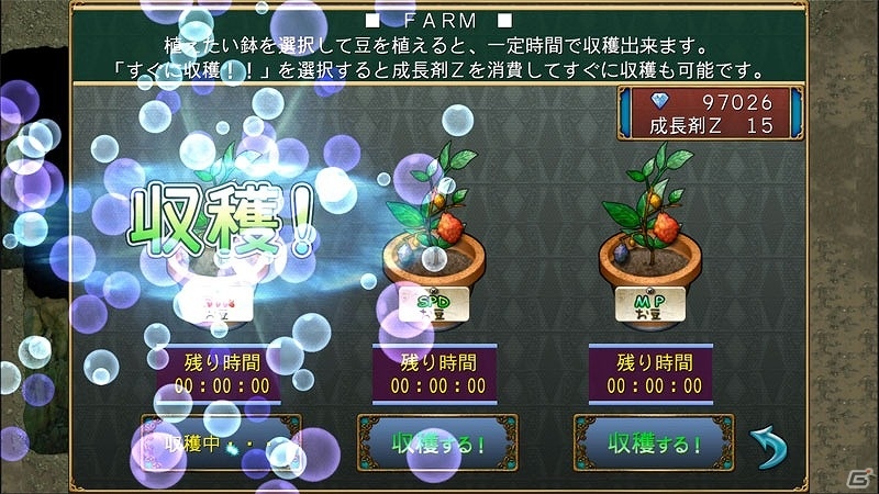 iOS版「忘失のイストリア」が配信開始―拾い食い系ヒロインたちと力を合わせて戦うファンタジーRPGの画像5