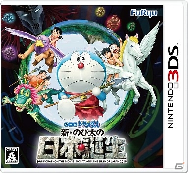 3ds ドラえもん 新 のび太の日本誕生 本日発売 ゲーム内で使用可能なアイテムを入手できるqrコードも公開 ゲーム情報サイト Gamer