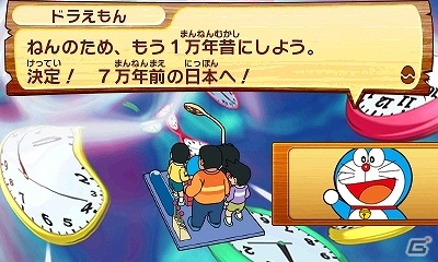 3ds ドラえもん 新 のび太の日本誕生 本日発売 ゲーム内で使用可能なアイテムを入手できるqrコードも公開の画像 ゲーム情報サイト Gamer