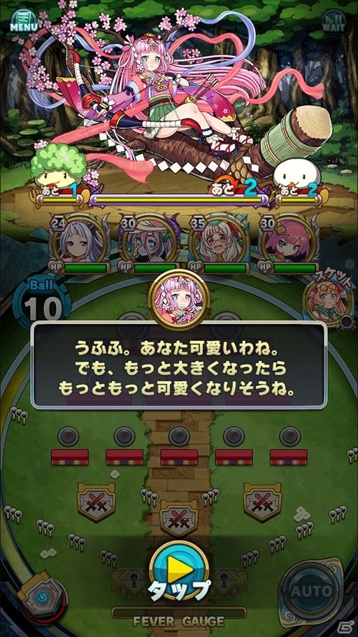 iOS/Android「アニマル×モンスター」ひなまつりイベントが開催！レジェンドモンスターが50％の確率で登場するガチャも実施予定の画像9