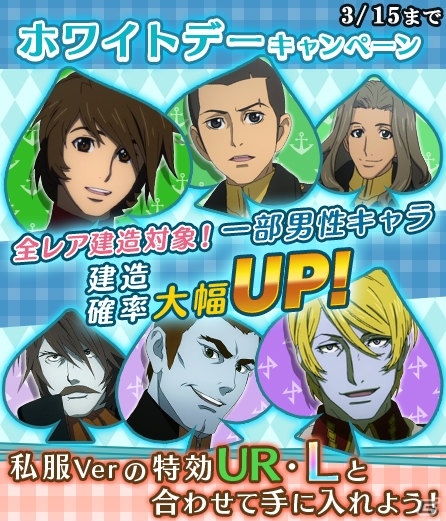 iOS/Android「宇宙戦艦ヤマト2199 BATTLE FIELD INFINITY」探索イベント「遠き日の思い出」が開催中！イベント前半の報酬は新見＆デスラーの画像11