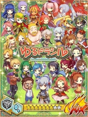 iOS/Android「モンハン 大狩猟クエスト」ゆるドラシルのコラボ緊急クエスト「ゆる狩猟クエスト -雷神トールの大暴走！-」が開始の画像7