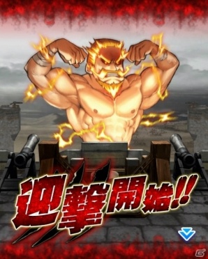iOS/Android「モンハン 大狩猟クエスト」ゆるドラシルのコラボ緊急クエスト「ゆる狩猟クエスト -雷神トールの大暴走！-」が開始の画像8