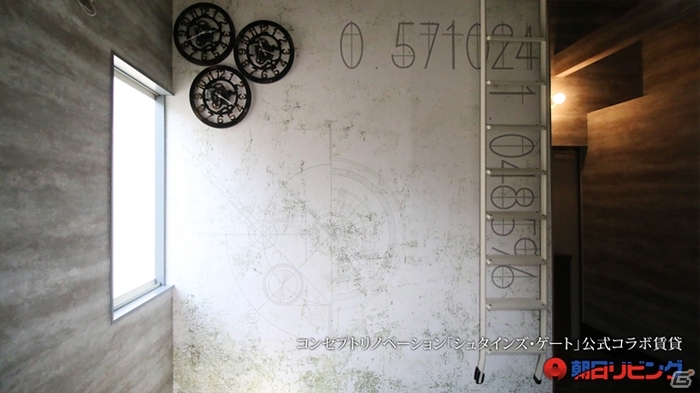 関西初の「STEINS;GATE」コンセプト賃貸ルームが近大前に完成！入居者の募集が開始の画像2