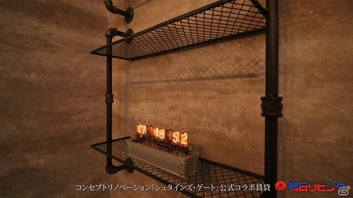 関西初の「STEINS;GATE」コンセプト賃貸ルームが近大前に完成！入居者の募集が開始の画像3