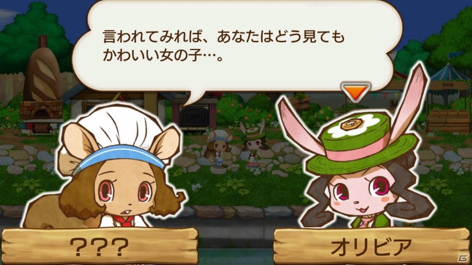 iOS/Android「I -アイ-」新たなエピソードが追加配信！毎日オーブがもらえるログインキャンペーンも開催の画像3
