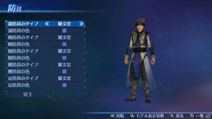 PS Vita版「真・三國無双7 Empires」エディット防具やシナリオなど3月配信のDLCを一挙紹介の画像1