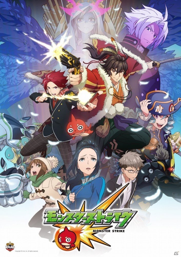 アニメ「モンスターストライク」新章が3月26日よりYouTubeにて配信開始！総集編上映イベントが3月20日に実施決定の画像1
