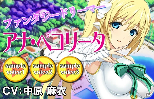 PC「リングドリーム」ハッピーターンのコラボレスラーが参戦！7連戦イベント「RISING DUEL」も開幕の画像15