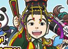 myGAMECITY版「ブラウザ三国志」特別武将カード「SR 呂布×董卓カード」がもらえる事前登録受付が開始！