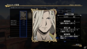 「アルスラーン戦記×無双」ジャスワントとなってパルスの万騎長と刃を交えるダウンロードコンテンツが配信の画像2