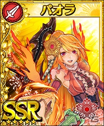 iOS/Android「フォルティシア SEGA×LINE」初のSSR報酬が手に入る新イベント「紅き悪魔の秘宝！」がスタートの画像2