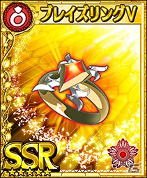 iOS/Android「フォルティシア SEGA×LINE」初のSSR報酬が手に入る新イベント「紅き悪魔の秘宝！」がスタートの画像3