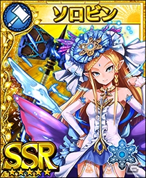 iOS/Android「フォルティシア SEGA×LINE」初のSSR報酬が手に入る新イベント「紅き悪魔の秘宝！」がスタートの画像6