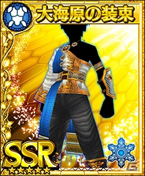 iOS/Android「フォルティシア SEGA×LINE」初のSSR報酬が手に入る新イベント「紅き悪魔の秘宝！」がスタートの画像8