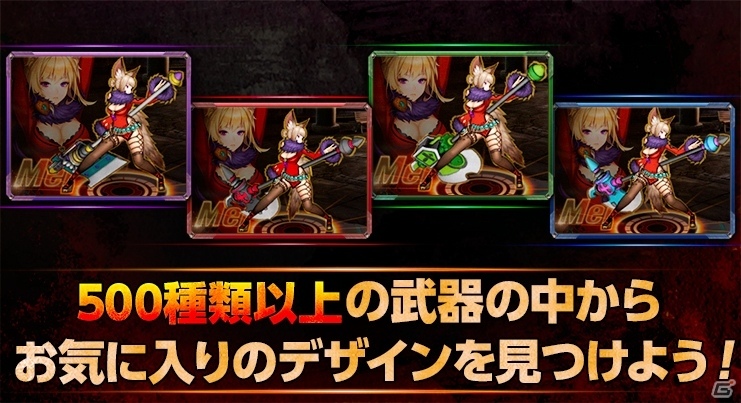 60フレームの爽快アクション！iOS/Android「トレインクラッシャー」がサービス開始の画像5