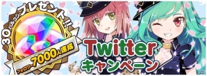 iOS/Android「トリックスター ～召喚士になりたい～」ゲーム情報満載のWEBラジオ「リスタラジオ!!」が配信開始！Twitterキャンペーンの特典もグレードアップの画像6