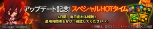 iOS/Android「ミニモンマスターズ」5体のミニモンでチームバトルが楽しめる「ミニモン対戦」が実装！新たな英雄＆ミニモンも登場の画像6