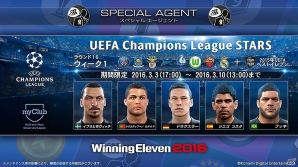 PS4/PS3「ウイニングイレブン2016」myClubモードで「UEFA Champions Leagueキャンペーン」が開催の画像2
